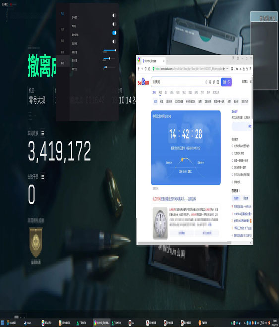 三角洲辅助声卡透视自瞄效果